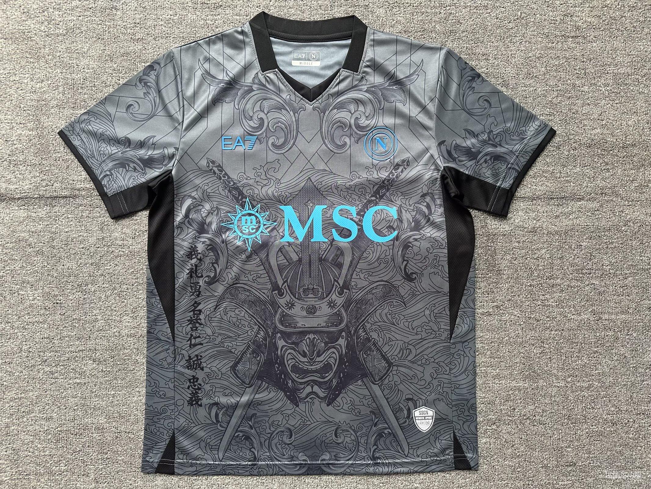 Camiseta SSC Napoli 2024/2025 Tercera Equipación